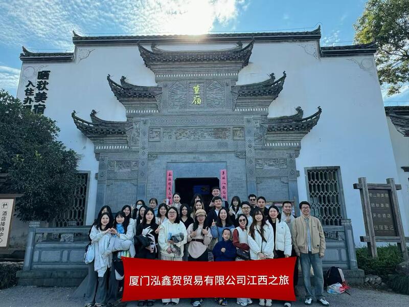 중국 Joyoung International Trading Co.,Ltd 회사 프로필