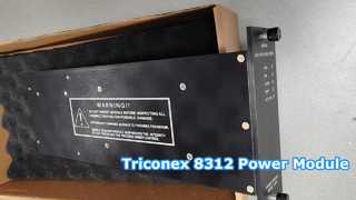 Triconex 8312 전원 모듈 230VAC 새 원본