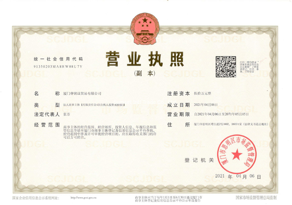 중국 N.S.E AUTOMATION CO., LIMITED 인증